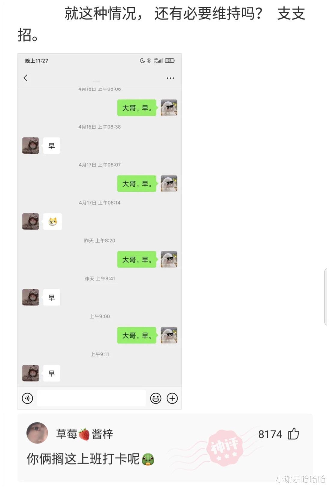 天蝎座|神回复：打扫卫生发现的，要不要告诉房东呢？感谢神评指点