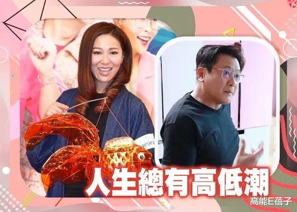 滕丽名|魏骏杰自曝北上发展配不上滕丽名才分手，女方发声回应了