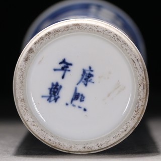 光绪|清,光绪年制青花小筒瓶