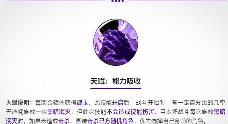 背刺|燃烧意志：新老黑第一波天赋、技能，杀队友很真实