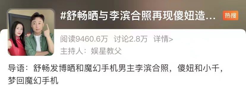 苍井空|刘亦菲最好的闺蜜，糊了13年后再度翻红：她要演戏，小花们就哭吧