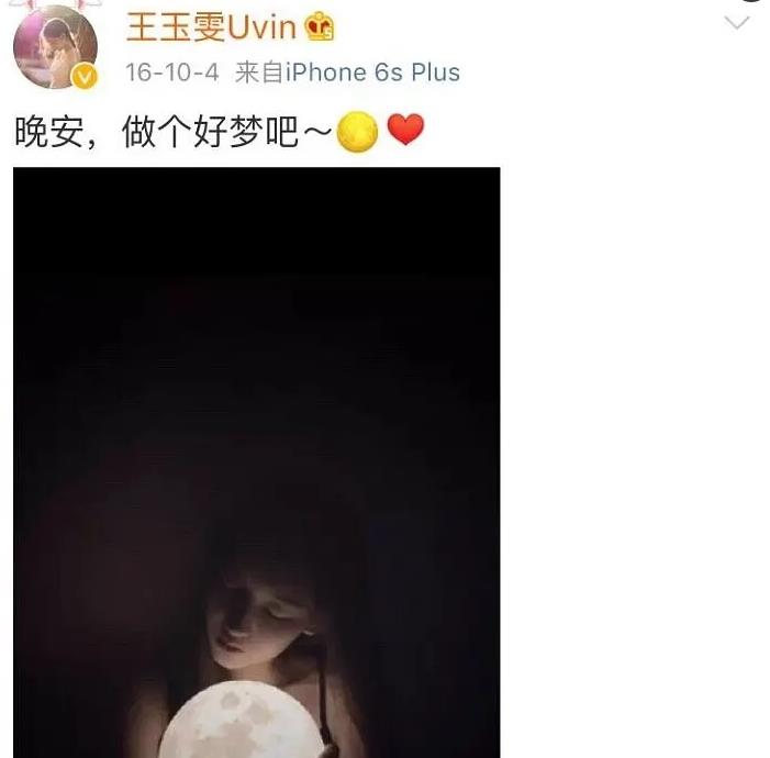 王玉雯|眼光是真差？找了一个绯闻满天飞的…