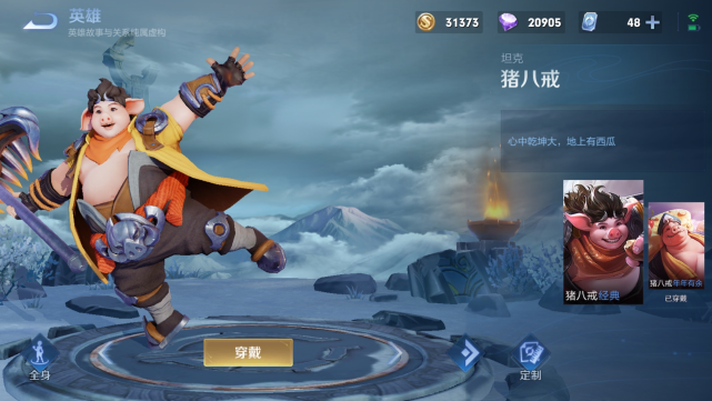 项羽|S22“第一坦王”敲定，坦度不弱廉颇项羽，成为版本上分新星