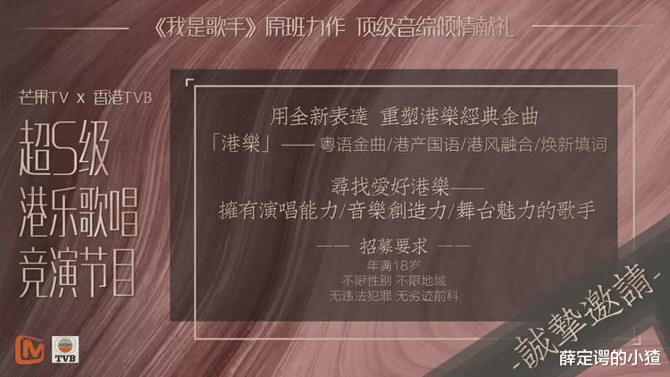 怀旧经典|《好声音》伍珂玥夺冠引热议：专注八九十年代粤语老歌缺乏创新？