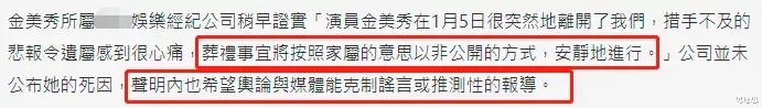 电视剧|30岁韩女星突传去世！还有电视剧正在播出，出道3年死因保密......