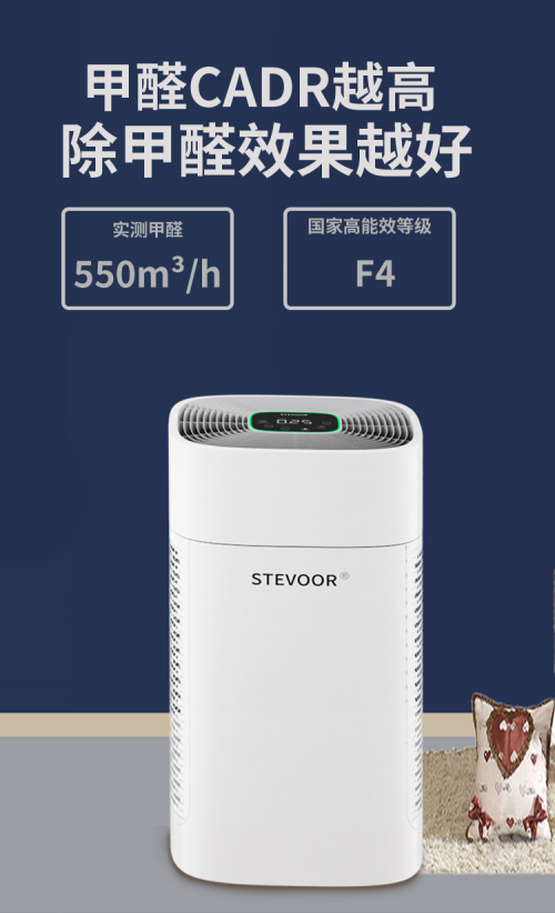 正能量|新房去甲醛的方法 高端空气净化器十大品牌排名