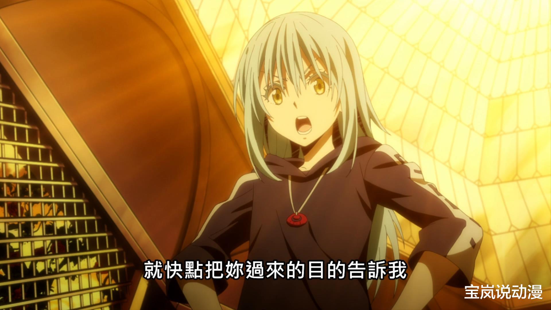 史莱姆|转生史莱姆:萌王与魔物国成为魔王盛宴的议题,克莱曼开始行动