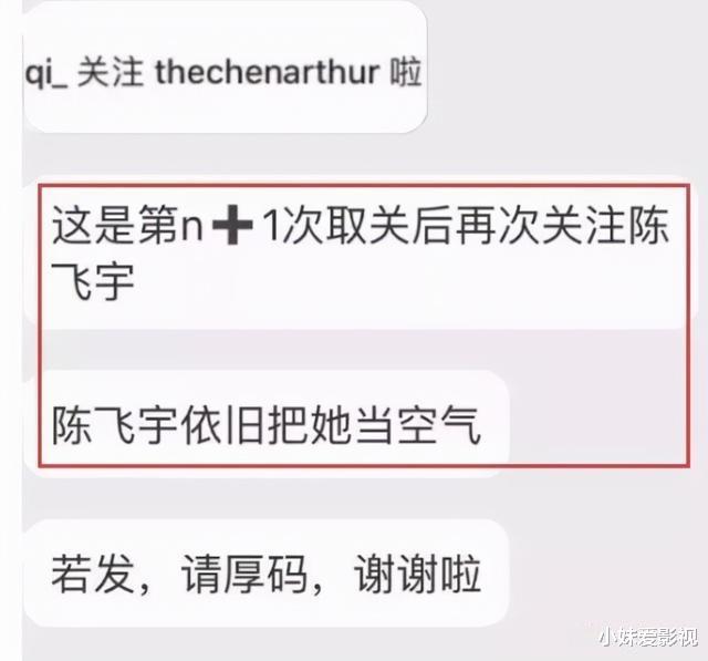 王文也|华谊负债30亿，“落难公主”却依旧潇洒？王文也迷惑行为大赏