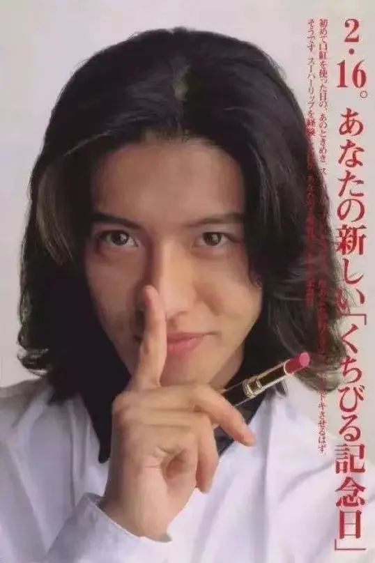 工藤静香|结婚了20年的顶流夫妻，终于忍不住公开撒糖了？