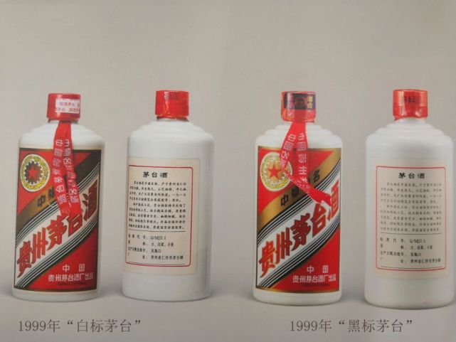 茅台 老酒和年份酒一样吗?茅台15年和放了15年的茅台,哪个更好?