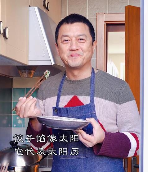 冬至|李亚鹏：冬至“大补”讲究多，在家又吃虾仁韭菜馅饺子又喝羊汤
