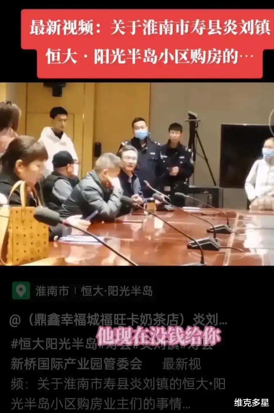 恒大|业主:交房逾期一年半,退房能退钱吗?恒大:这个没有办法,没有钱!