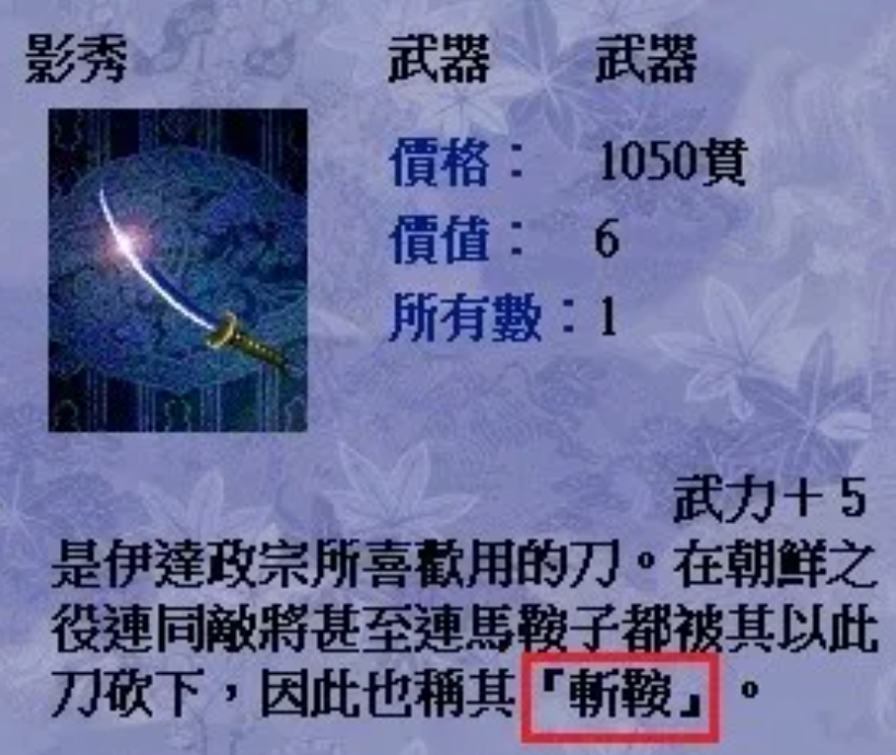 感觉会火|参观靖国神社，同前日本首相儿子合影：张哲瀚的背景，细思极恐