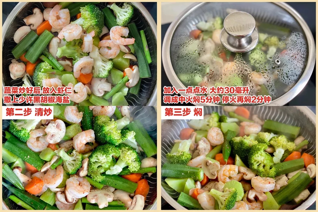 |人间清醒尹正:女孩减肥不要断碳水,出圈焖菜记得收藏