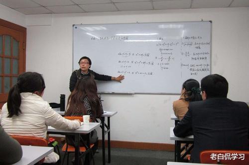 老白侃学习|部分校外培训机构“黄”了，补习老师何去何从，可以选择3条道路