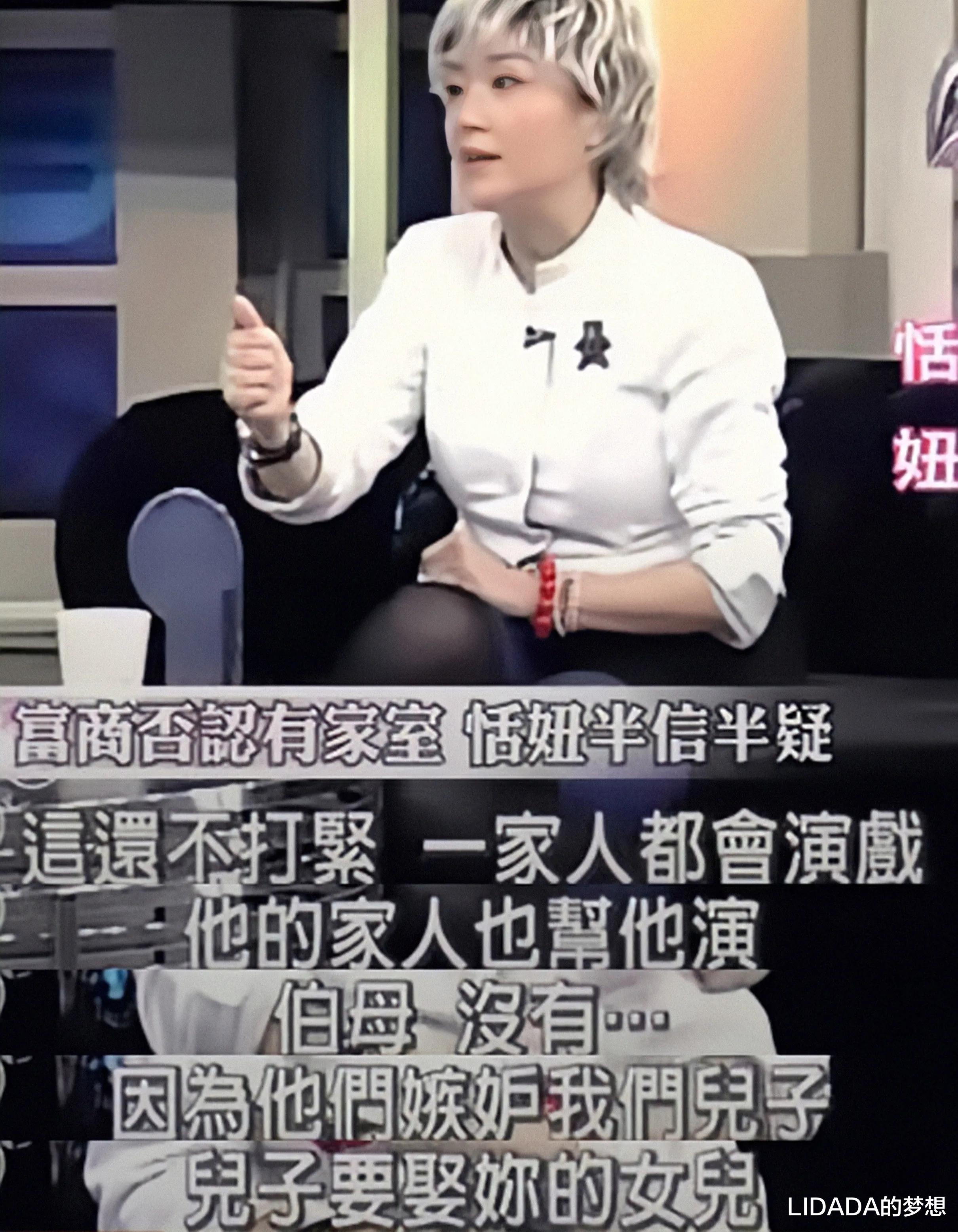 LIDADA的梦想 “可怜”的恬妞：5岁挣钱养自己，26岁嫁富商被骗，为了面子再婚万梓良又离了