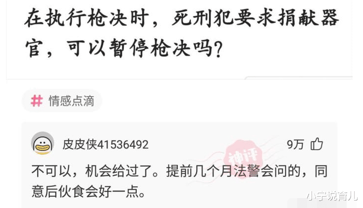 小宁说育儿|“这些真实的电影镜头，有多少人误认为是特效？”