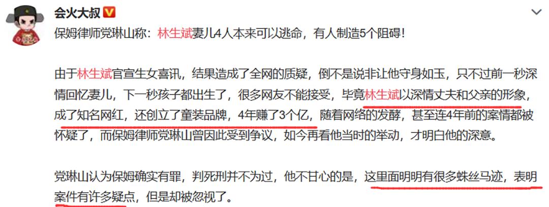 琳妹儿说|吴亦凡放纵私欲，被女网友爆料锤烂，国内顶流不修艺德永无出路
