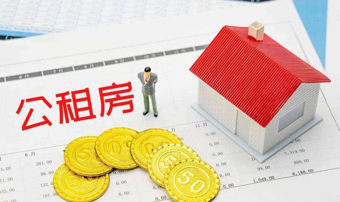 洛阳|2030年，租房人群或突破2.6亿人，租房困境如何解决？国家已出手