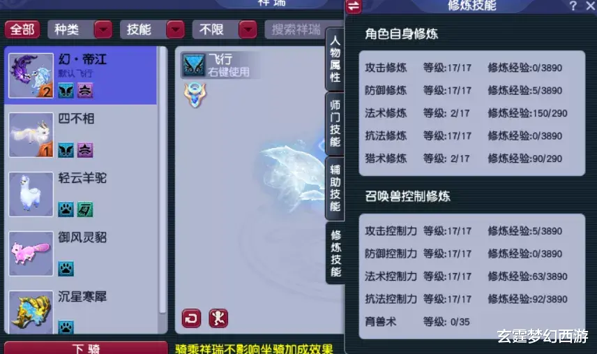 大唐|梦幻西游：大唐玩家强烈抗议！建议出输出统计系统，为溅射大唐正名！
