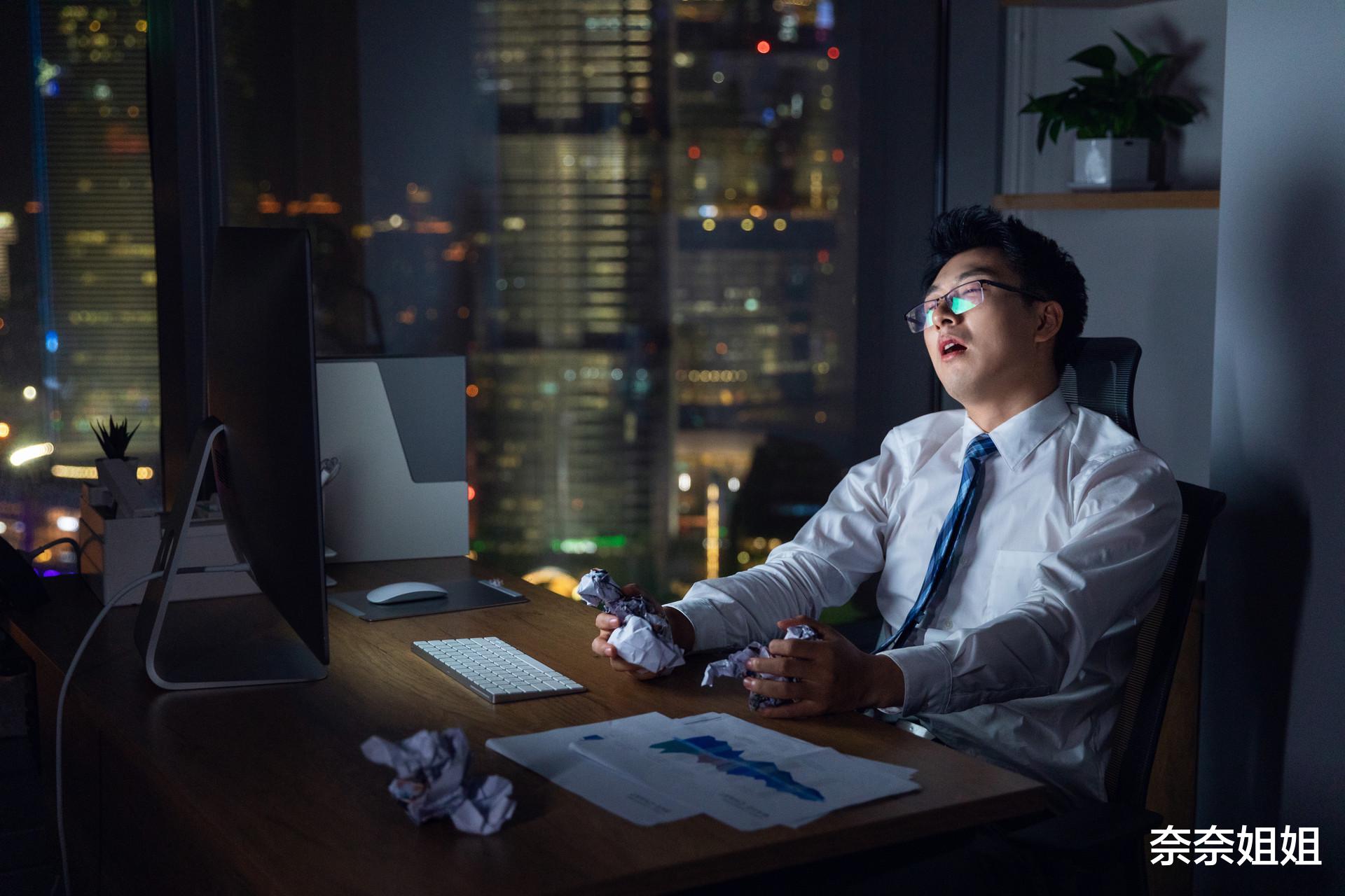 奈奈姐姐 午休时,男同事因为工作压力大失声痛哭,结果“因祸得福”