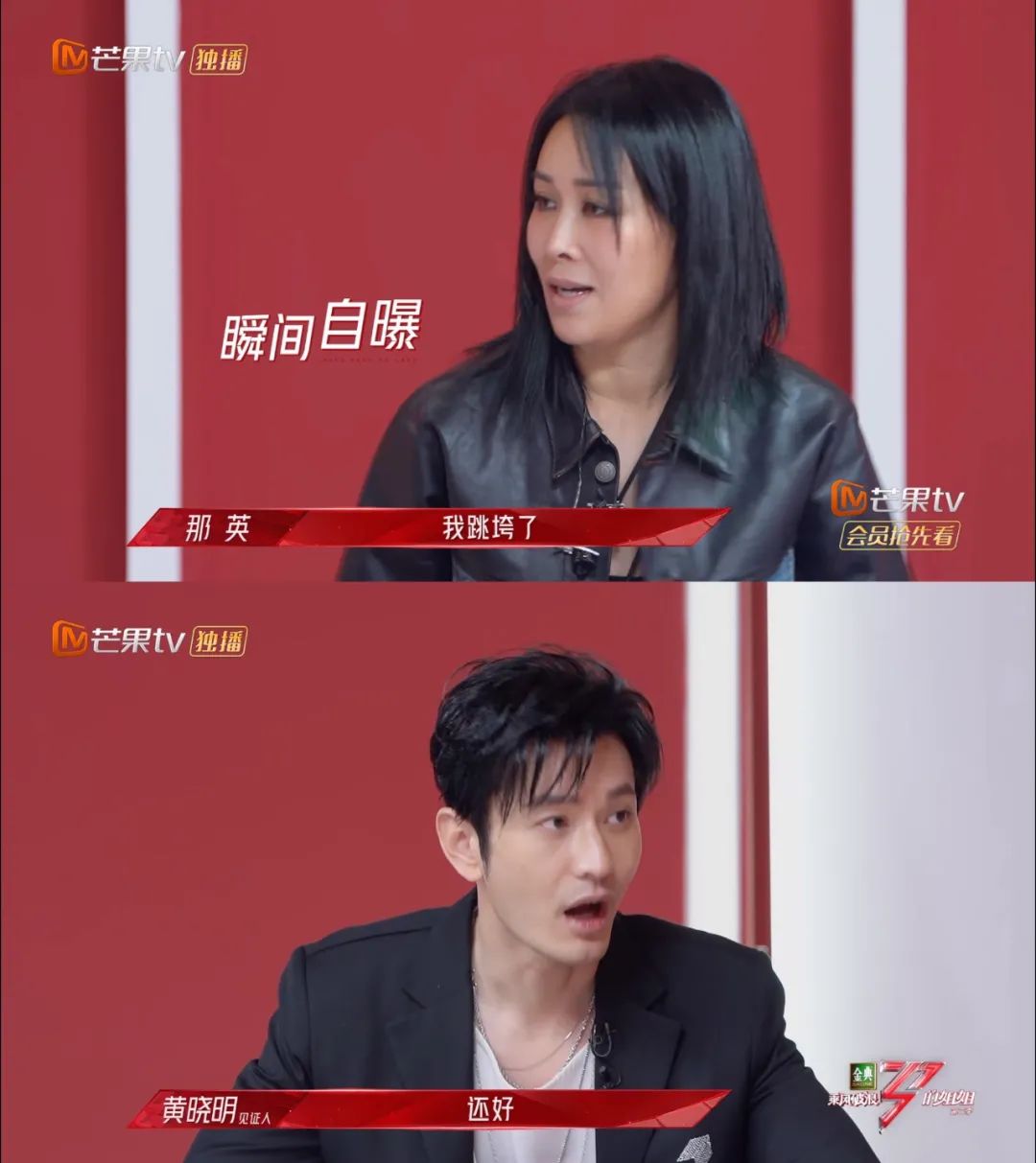 张碧晨|张碧晨撒谎？黄晓明人设崩塌？黄奕又被骗？张馨予油腻？