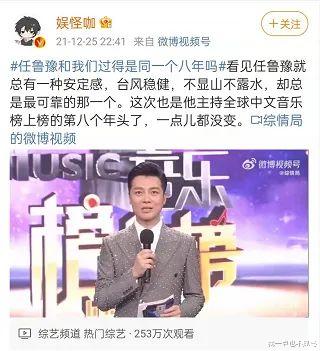 宋祖儿|从“草根”到“央视一哥”，妻子身家几十亿，儿子优秀，他背后的贵人藏不住了