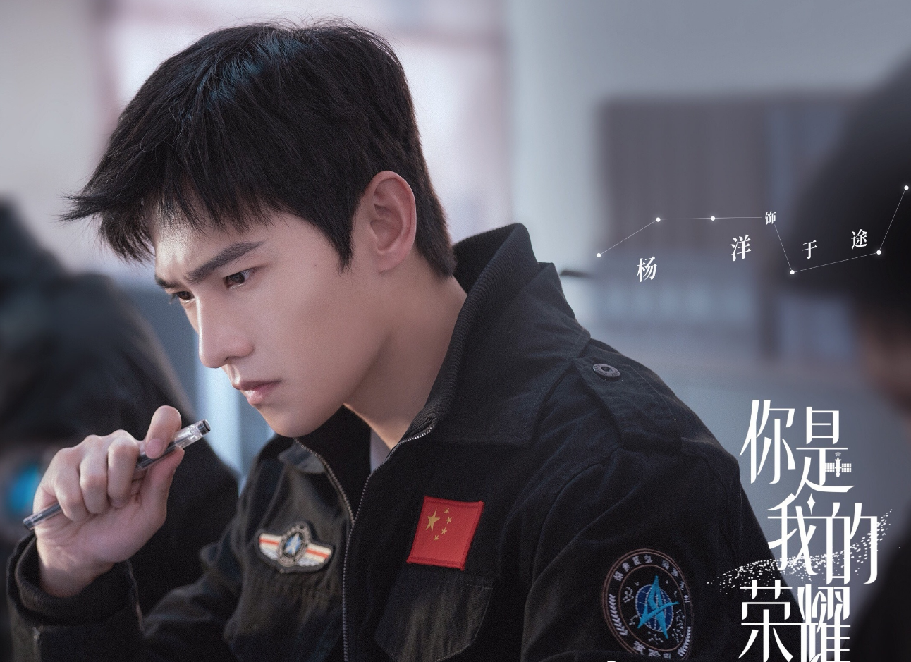 迪丽热巴|上线9天8.7亿,微博阅读269亿,粉丝:女主演技是粉丝可见