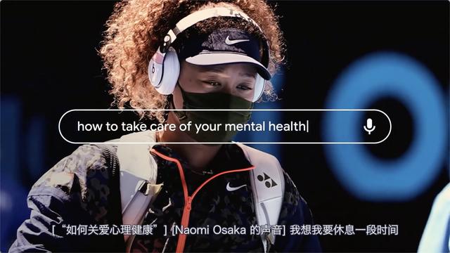 木马病毒|谷歌发布 2021 年全球热搜榜：疫情后人们希望世界变得更好