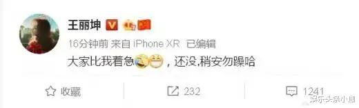 王丽坤|没公开就掰了？和大富豪领证，素颜女神又出骚操作！