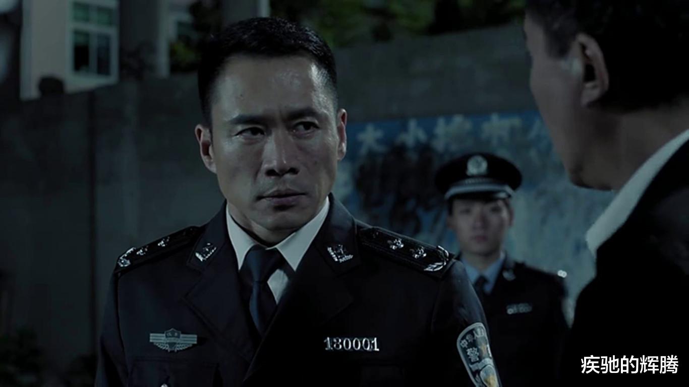 京州|人民的名义：作为京州市公安局长的赵东来，相当于多大级别官员？