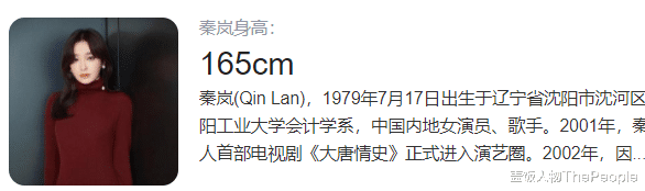 鞠婧祎|轻则受冻、重则进医院，为了走红毯，明星们都“卷”成啥样了？