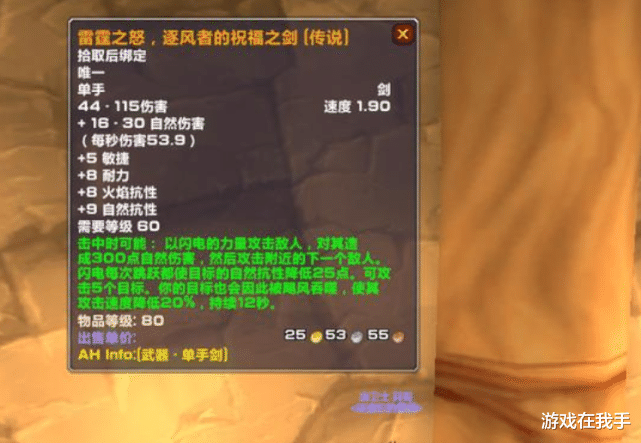 魔兽世界怀旧服|魔兽怀旧服：暴雪终于想明白了，这样人气才旺，最后迁就一下高玩