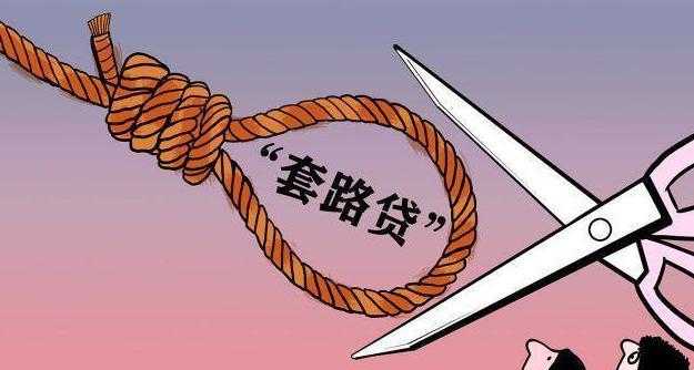 鋼價 2021年國家出臺新規，這6項債務被視為無效，可以不用還了