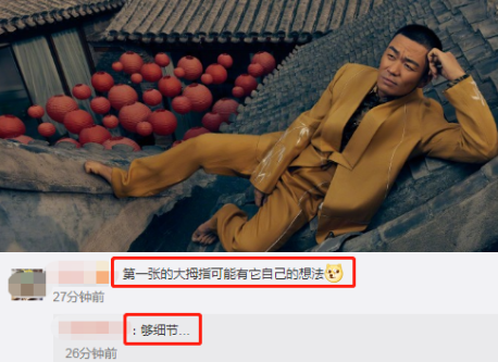 王宝强|38岁王宝强离婚后逆袭！敞开上衣秀八块腹肌，手部位置太尴尬