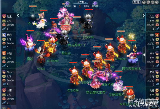 百里守约|梦幻西游2021武神坛明星赛：豪门纷纷翻车，浩文再给西栅上课