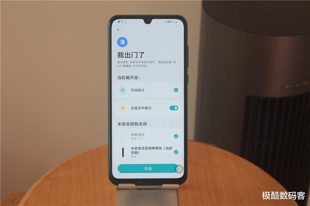 树莓派|米家直流变频两季扇测评：一物两用无需收纳，触屏数显智能操控