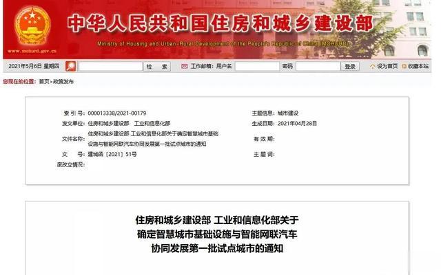 武汉 全国首批!武汉试点