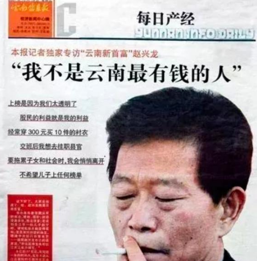 翡翠|暴跌99％，300亿市值灰飞烟灭，昔日“赌石大王”跌落神坛