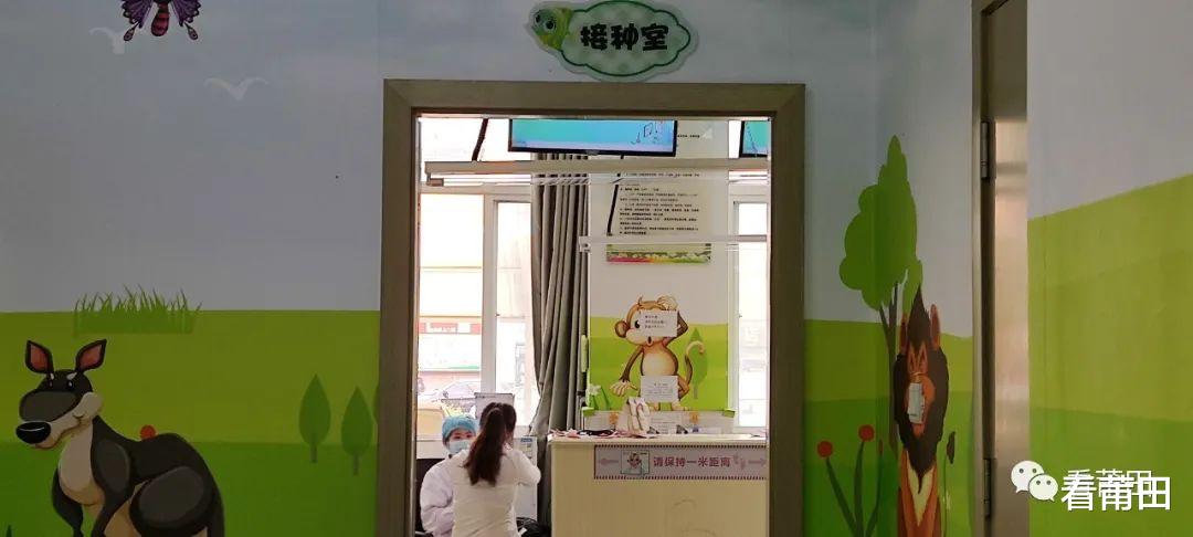 看莆田 莆田疫苗接种现场来了，今天你苗了吗？