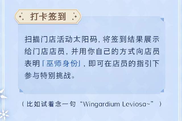 聚会|冬日聚会现场惊现超高颜值蛇院学妹？獾獾才是最搞笑的！