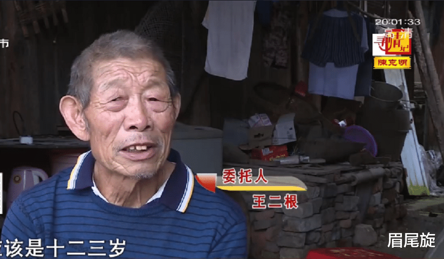 眉尾旋 女儿15年前失踪，妻子也离家，尘封心底的痛被揭开，真相让人心疼