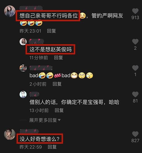 李小璐|李小璐发文称“想你了哥”，男方身份曝光后，网友：果然没看错你