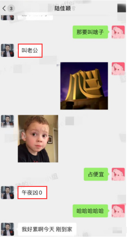 黄奕|黄奕新相亲对象再被质疑，王琳直接问话，竟是因为对方长得太帅？