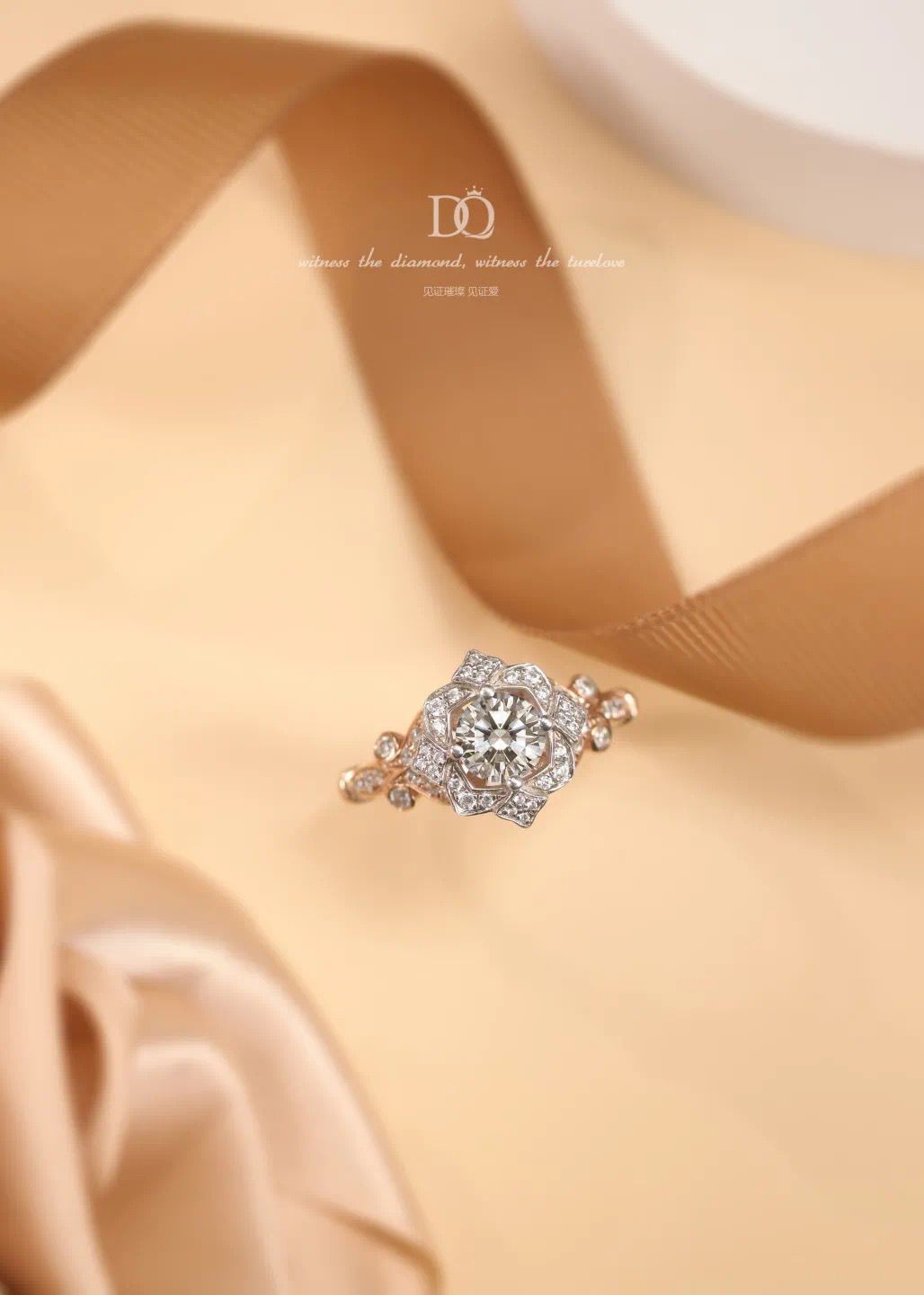 谛珂珠宝钻戒定制 花花世界の浪漫,看了这些花花钻戒,是不是也想拥有一枚?