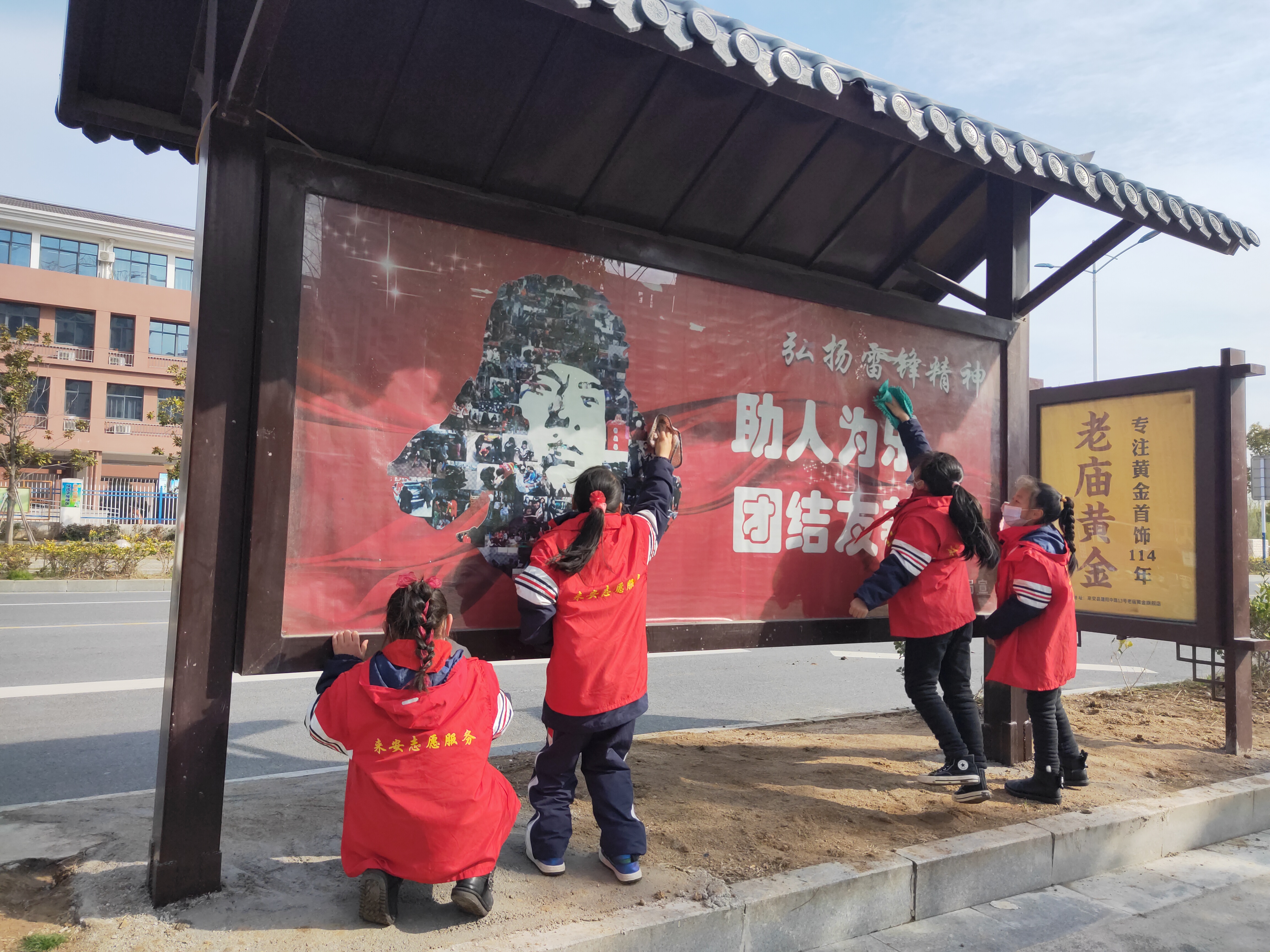 发现与传播 来安县第二小学开展“学习雷锋精神 争做时代新人”系列活动