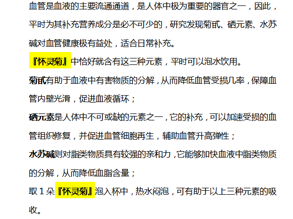 39健康网|血脂高，腿先知？若腿部没有这4种迹象，血管或很通畅，值得庆幸