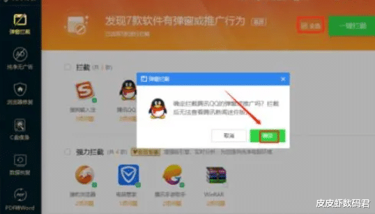 Windows|windows系统电脑装360，等着硬件被消耗，等着广告弹窗将电脑弄报废吧
