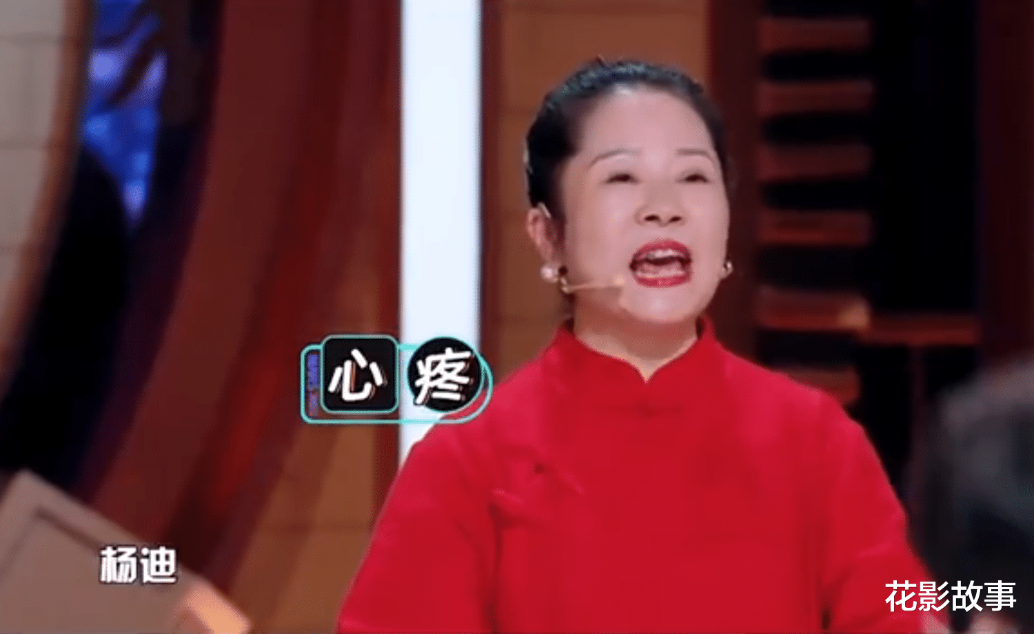 花影故事|《火星情报局》的大笑声中：我在杨妈妈的眼泪里，看到了人间真实