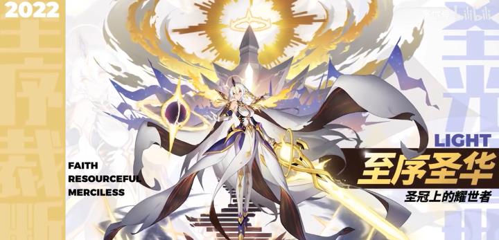 |赛尔号PV官方爆料:圣冠上的耀世者!四句线索已经说明圣华立场!